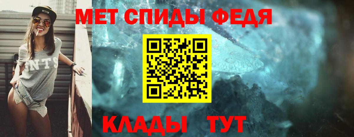 АМФЕТАМИН  Амфетамин 98%  Amphetamine  Вход с VPN  Егорьевск 