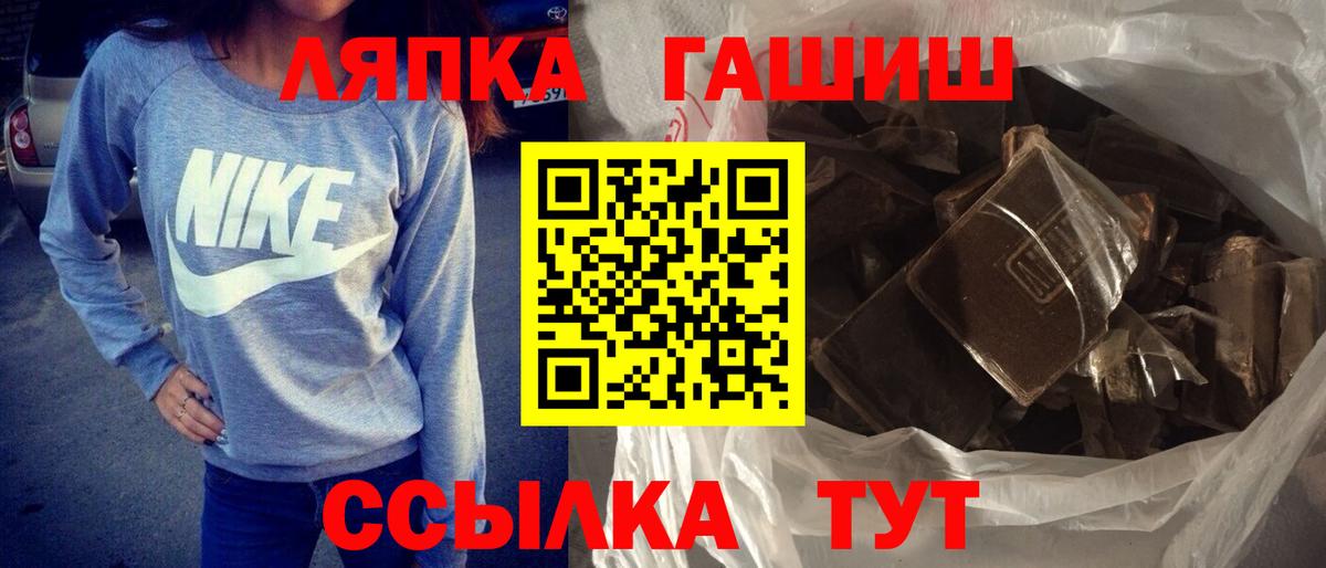 ГАШ хэш  ГАШ гашик  Вход с VPN  ГАШИШ  Егорьевск 