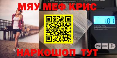 кокаин перу Краснознаменск
