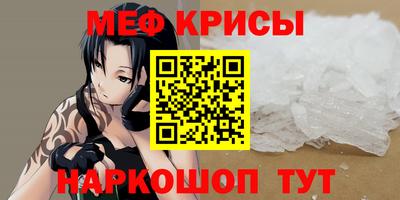 mix Краснокаменск