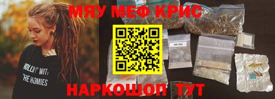 mix Краснокаменск