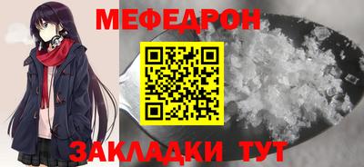 кокаин перу Краснознаменск