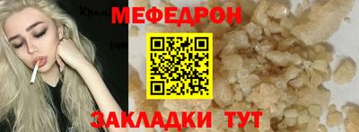 кокаин перу Краснознаменск