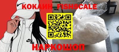 кокаин перу Краснознаменск