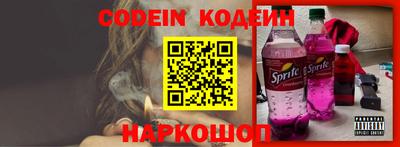 кокаин перу Краснознаменск