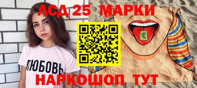 кокаин перу Краснознаменск