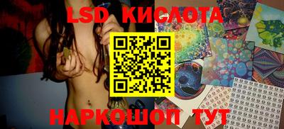 кокаин перу Краснознаменск