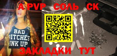 кокаин перу Краснознаменск