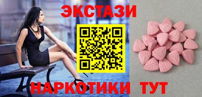 ECSTASY Краснодар