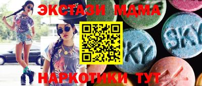 ECSTASY Краснодар