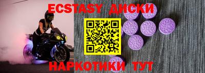 ECSTASY Краснодар