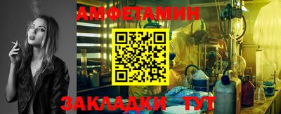 mix Краснокаменск