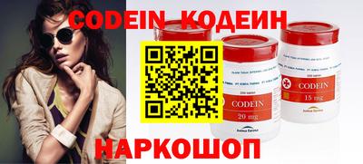 кокаин перу Краснознаменск