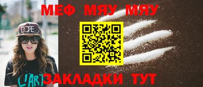 mix Краснокаменск