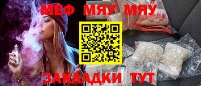 mix Краснокаменск