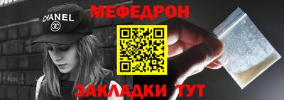 mix Краснокаменск