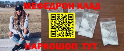 mix Краснокаменск