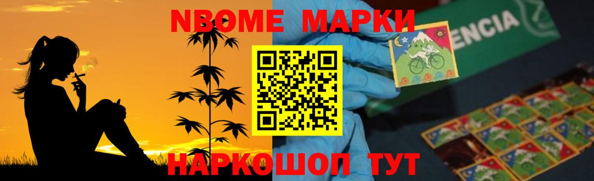 Егорьевск  ЛСД экстази ecstasy  Вход с VPN 