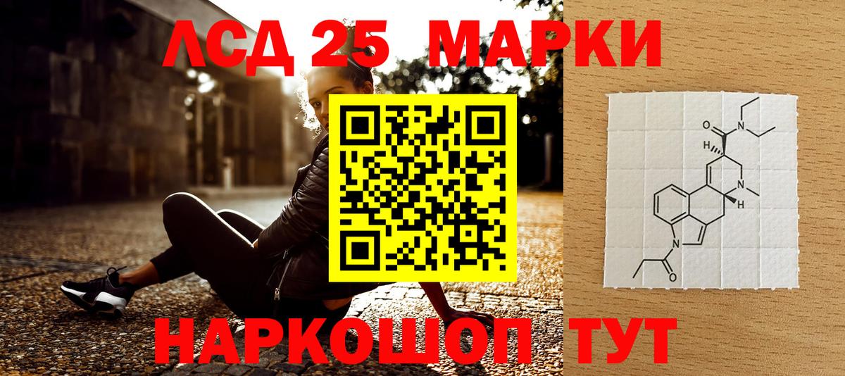 Егорьевск  Наркотические марки  Вход с VPN  Марки 25I-NBOMe 1,8мг  Марки 25I-NBOMe 1,8мг 