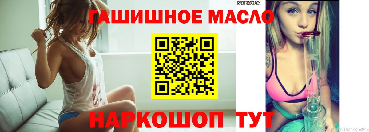 Дистиллят ТГК концентрат Егорьевск