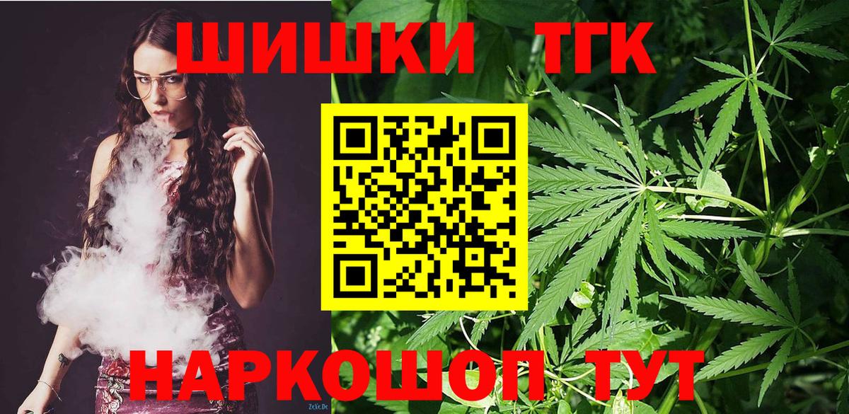 Егорьевск  Марихуана тримм  Шишки марихуана White Widow  Шишки марихуана план  Вход с VPN 
